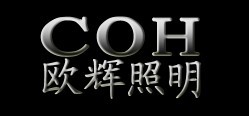 常州歐輝照明燈具有限公司
