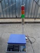20kg超重會報警電子秤，20公斤定量稱重預(yù)警電子稱