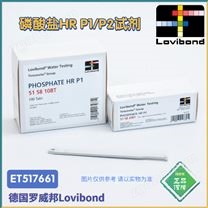 ET517661/517661BT磷酸鹽HR P1/P2試劑