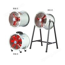 軸流風(fēng)機(jī)