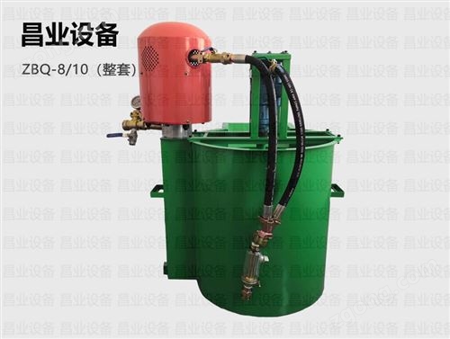 ZBQ-8/10整套（配200L桶+九零搅拌机）
