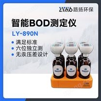 LY-890N智能BOD測定儀