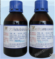 高效無吡啶卡爾.費(fèi)休試劑