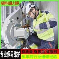 如何校準(zhǔn)機(jī)械手How to calibrate the manipulator
