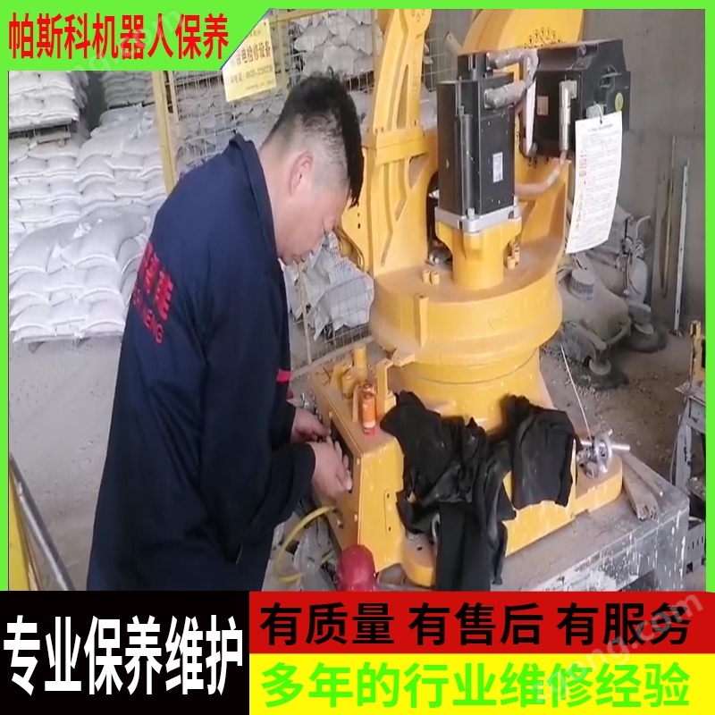 關于機械手碼垛機的日常保養(yǎng)About the daily maintenance of the manipulator palletizer