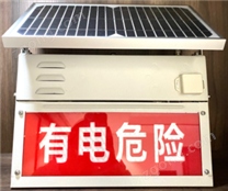 電力設(shè)施智能安全巡檢警示牌