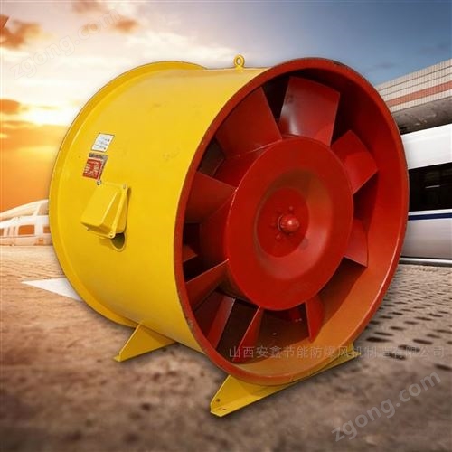 轴流式消防排烟风机