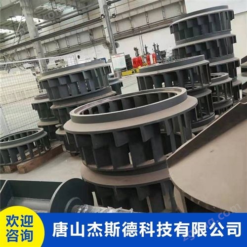 长期供应配件- 叶轮矿浆预处理器 矿化器