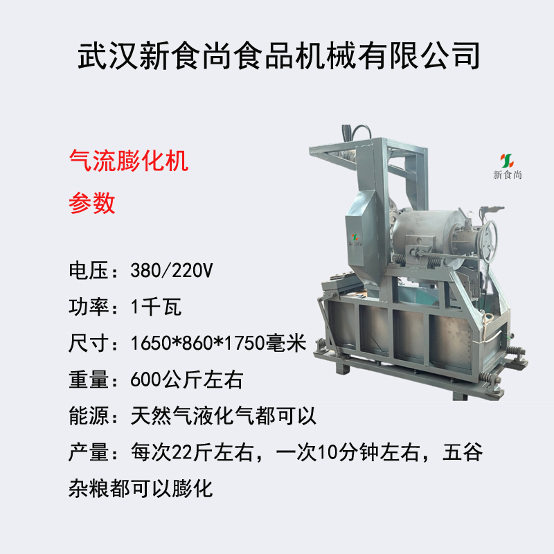 米花糖生產(chǎn)線設(shè)備廠家