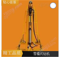 電動三角支架式潛孔鉆機