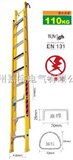 FRPFRP伸縮式絕緣拉梯-絕緣梯