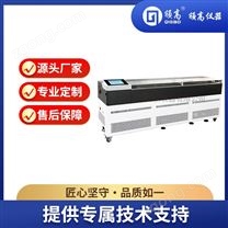 HSY-15308泡沫滅火劑凝固點測定儀