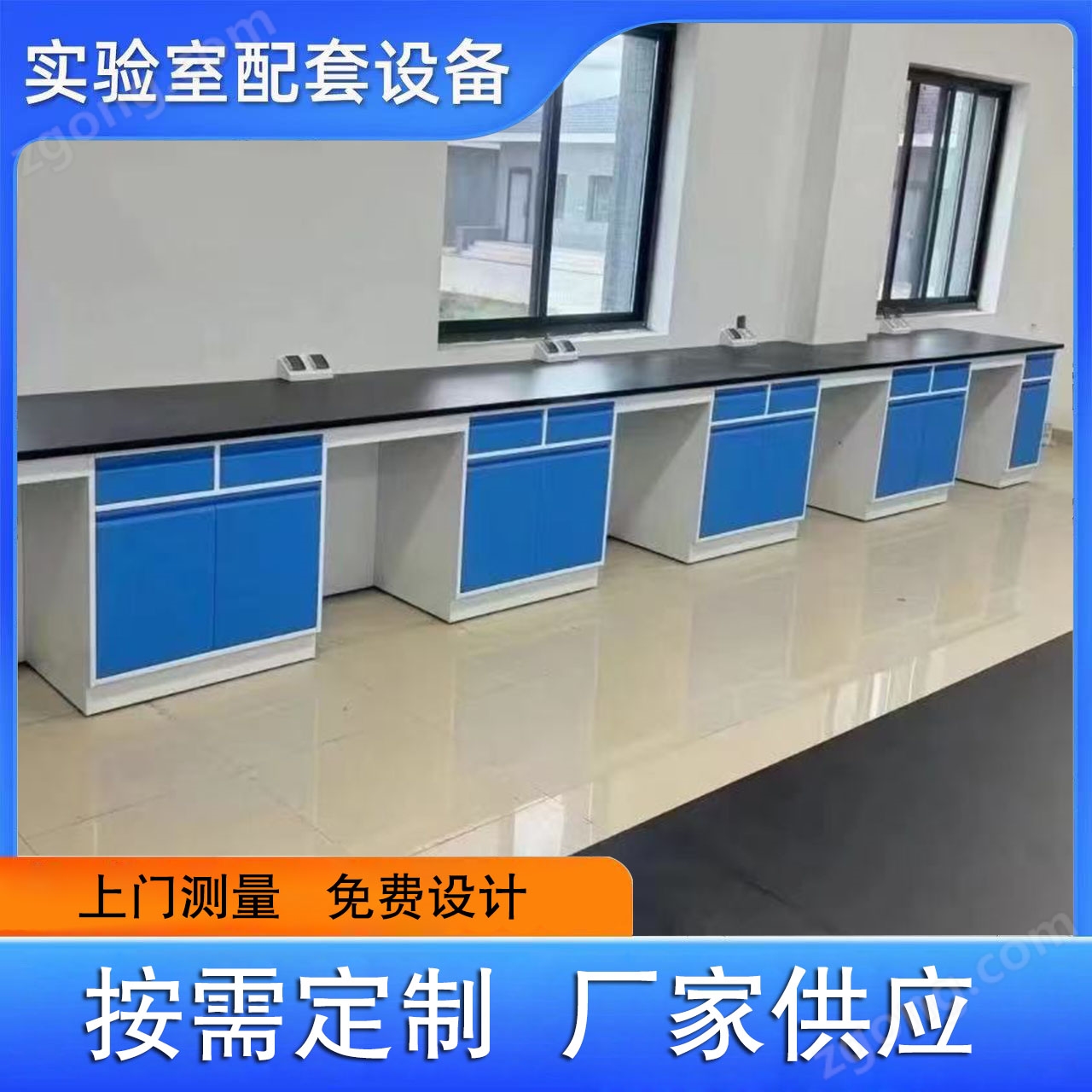 山東鑫廣實(shí)驗(yàn)臺廠家實(shí)驗(yàn)室全鋼通風(fēng)柜供應(yīng)