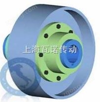 WGZ型帶制動(dòng)輪鼓形齒式聯(lián)軸器