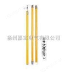 JYG高壓絕緣拉桿