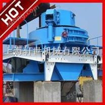 制砂機|立軸沖擊式破碎機|制砂設(shè)備