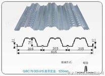 晨義彩鋼設(shè)備