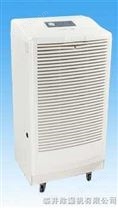 廣州除濕機-長寧除濕機-江門除濕機-珠海除濕機-珠海除濕機*銷售