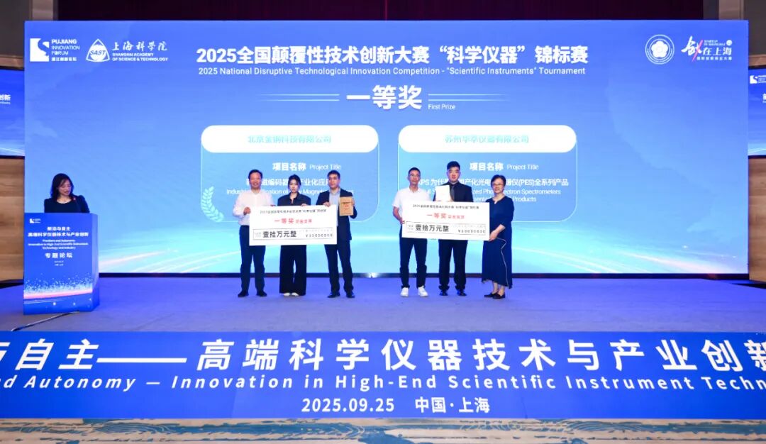 金钢科技完成数千万元Pre-A 轮融资，助力机器人行业关键零部件变革