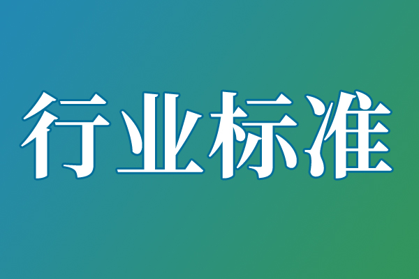 市场监管总局发布19项船舶领域国家标准