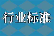 5���°�GB/T 3810�մ�ש���鷽�����ұ�׼��׼����