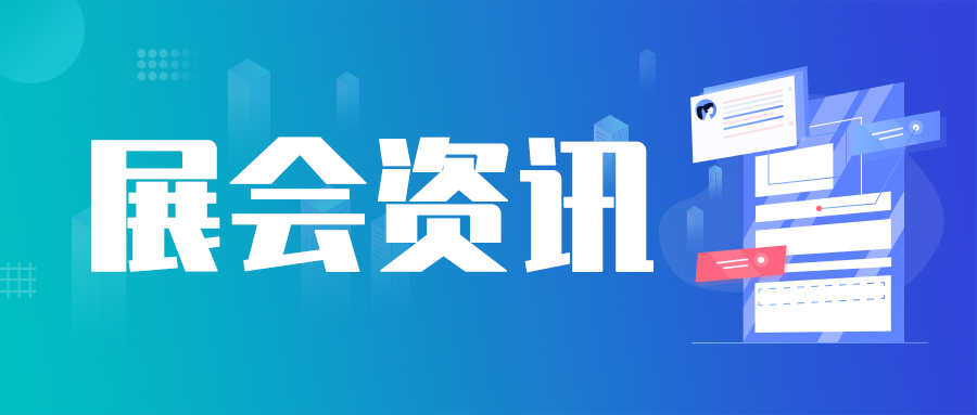 2026中部第十屆國(guó)際NEWE農(nóng)業(yè)機(jī)械暨零部件展覽會(huì)期待您的參與