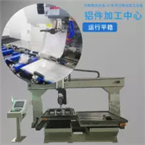 科鼎數(shù)控鋁材加工中心 鋁型材加工設備 鋁件加工中心